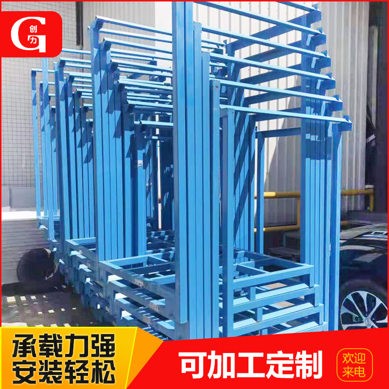 堆垛架 金屬周轉(zhuǎn)堆垛架
